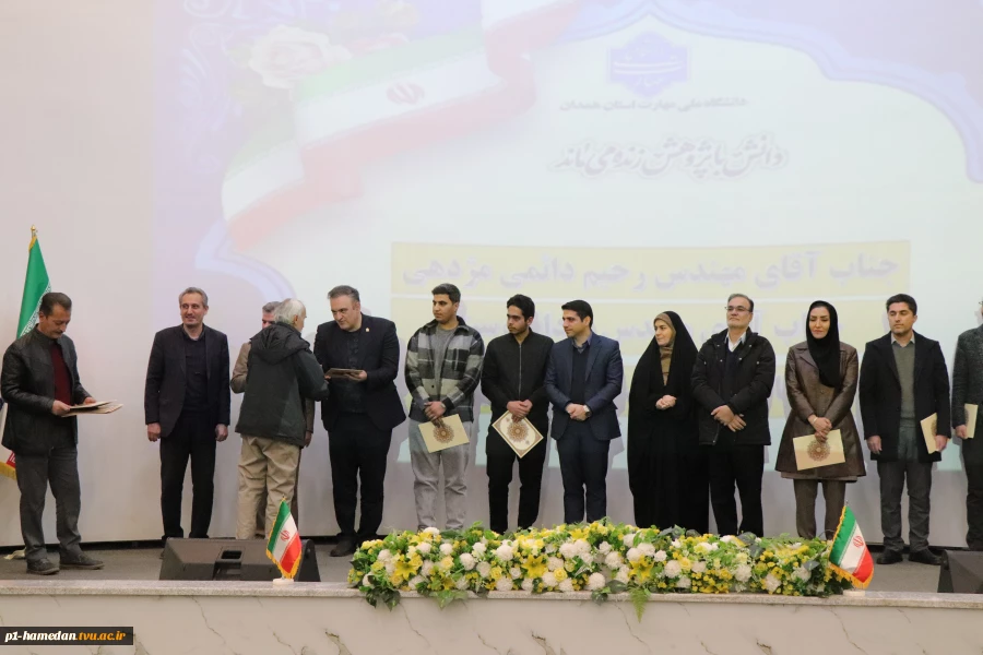 آیین اختتامیه هفته پژوهش دانشگاه ملی مهارت استان همدان با معرفی پژوهشگران برتر برگزار شد. 9