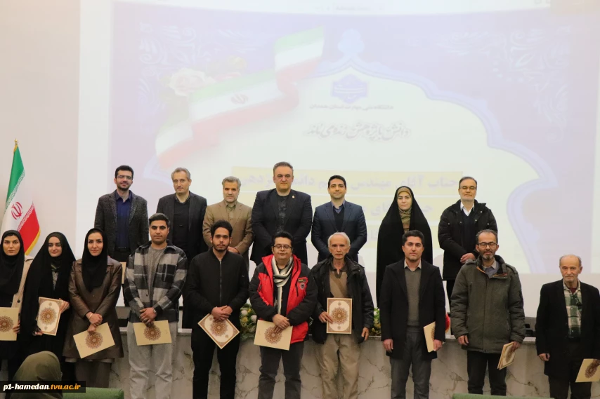 آیین اختتامیه هفته پژوهش دانشگاه ملی مهارت استان همدان با معرفی پژوهشگران برتر برگزار شد.