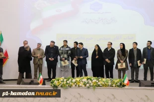 آیین اختتامیه هفته پژوهش دانشگاه ملی مهارت استان همدان با معرفی پژوهشگران برتر برگزار شد. 7