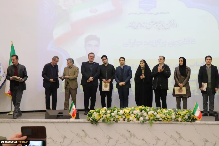 آیین اختتامیه هفته پژوهش دانشگاه ملی مهارت استان همدان با معرفی پژوهشگران برتر برگزار شد. 8