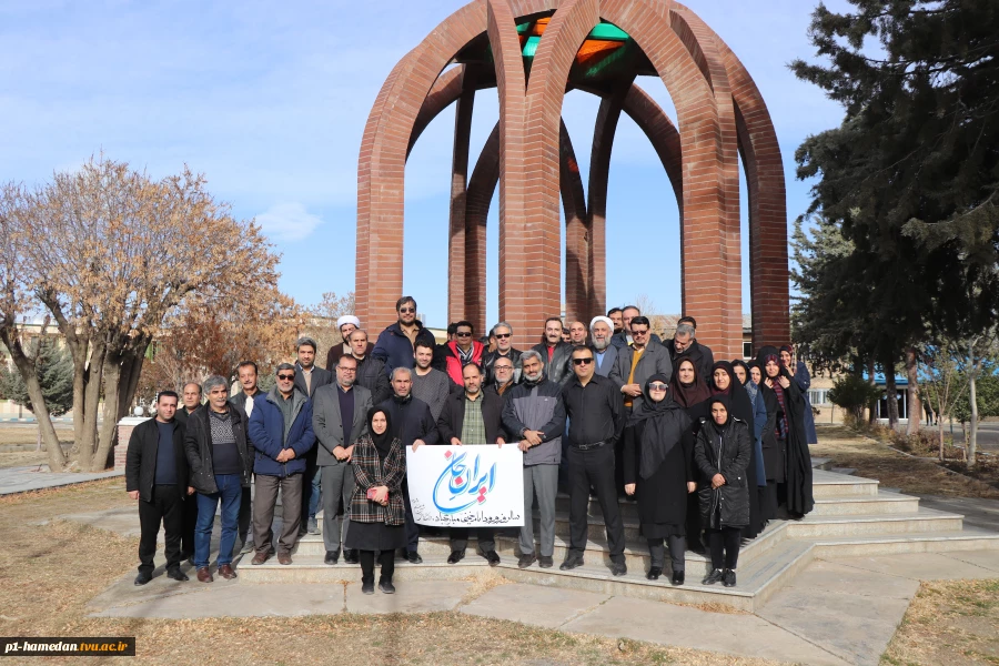 به مناسبت فرارسیدن چهل و هفتمین سالگرد پیروزی انقلاب اسلامی ایران برگزارشد:
آیین "تجدید میثاق با آرمان‌های امام راحل(ره) و عطرافشانی مزار شهید گمنام دانشکده شهید مفتح" 2