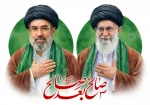 دانشگاه ملی مهارت واحد استانی همدان به مناسبت انتخاب شایسته حضرت آیت‌الله سید مجتبی خامنه‌ای (مدظله‌العالی) به عنوان رهبر انقلاب اسلامی پیامی صادر کرد 2