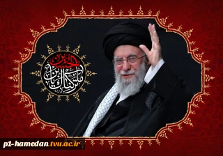 ضایعه شهادت قائد امت را تسلیت و تعزیت می‌گوییم