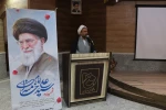 به مناسبت اربعین شهادت قائد امت برگزار شد؛
مراسم قرائت دعای توسل، سخنرانی مذهبی و تبیینی و مدیحه سرایی اهل بیت علیهم السلام در دانشکده شهید مفتح  4