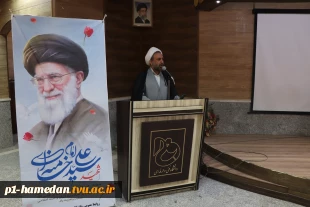 به مناسبت اربعین شهادت قائد امت برگزار شد؛
مراسم قرائت دعای توسل، سخنرانی مذهبی و تبیینی و مدیحه سرایی اهل بیت علیهم السلام در دانشکده شهید مفتح  4
