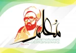 فرا رسیدن دوازدهم اردیبهشت‌ماه، روز بزرگداشت مقام شامخ استاد و معلم را تبریک و تهنیت می‌گوئیم. 2