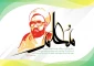 فرا رسیدن دوازدهم اردیبهشت‌ماه، روز بزرگداشت مقام شامخ استاد و معلم را تبریک و تهنیت می‌گوئیم.