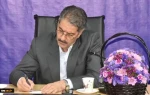 رئیس دانشگاه ملی مهارت به مناسبت فرارسیدن روز معلم پیامی صادر کرد 2