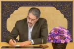 دکتر زمانی رئیس دانشگاه ملی مهارت به مناسبت ۲۷ اردیبهشت ماه، روز روابط عمومی و ارتباطات پیامی صادر کرد. 2