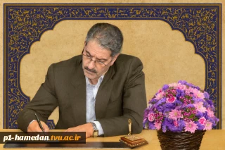 دکتر زمانی رئیس دانشگاه ملی مهارت به مناسبت ۲۷ اردیبهشت ماه، روز روابط عمومی و ارتباطات پیامی صادر کرد.