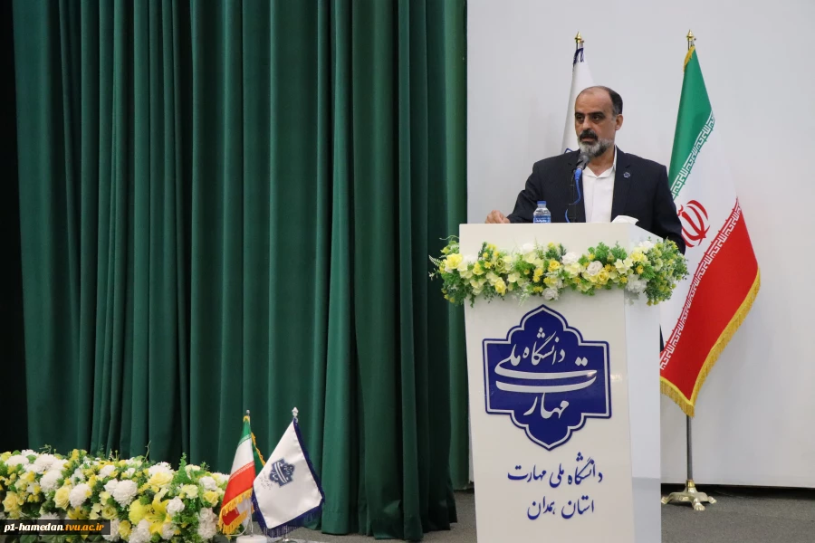 دکتر قادری رهقی درمراسم تجلیل از سرآمدان آموزشی دانشگاه ملی مهارت واحد استان همدان تاکید کرد:
آموزش‌های مهارت محور یک ضرورت اجتناب ناپذیر است، انتخاب نیست! 2