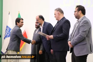 دکتر قادری رهقی درمراسم تجلیل از سرآمدان آموزشی دانشگاه ملی مهارت واحد استان همدان تاکید کرد:
آموزش‌های مهارت محور یک ضرورت اجتناب ناپذیر است، انتخاب نیست! 2