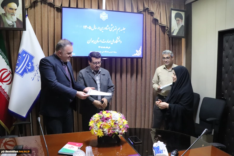 جلسه هم‌اندیشی مشاورین دانشگاه با حضور رئیس دانشگاه ملی مهارت واحد استانی همدان برگزار شد. 4