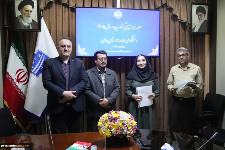 جلسه هم‌اندیشی مشاورین دانشگاه با حضور رئیس دانشگاه ملی مهارت واحد استانی همدان برگزار شد. 6