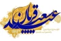 عید سعید قربان مبارک باد