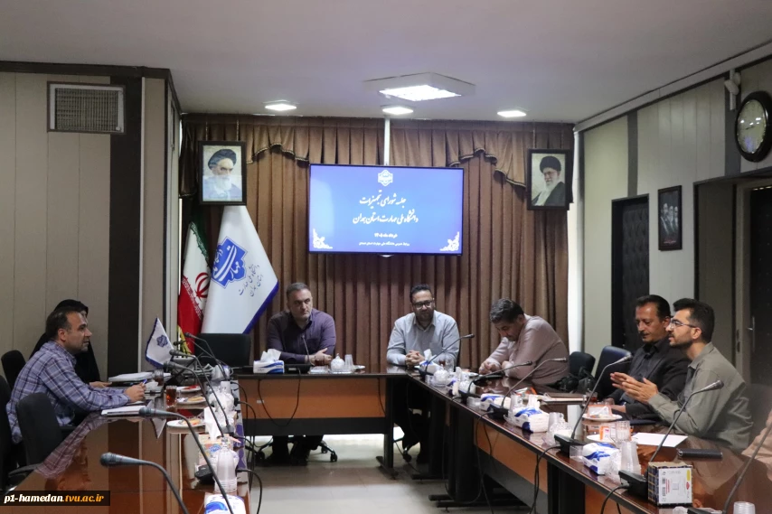 جلسه "شورای تجهیزات" دانشگاه ملی مهارت واحد استانی همدان به ریاست دکتر کاظمی تشکیل شد.