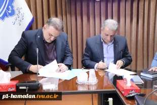 گسترش همکاری‌های آموزشی و رفاهی؛ دانشگاه ملی مهارت استان و بانک تجارت تفاهم‌نامه همکاری امضا کردند 3