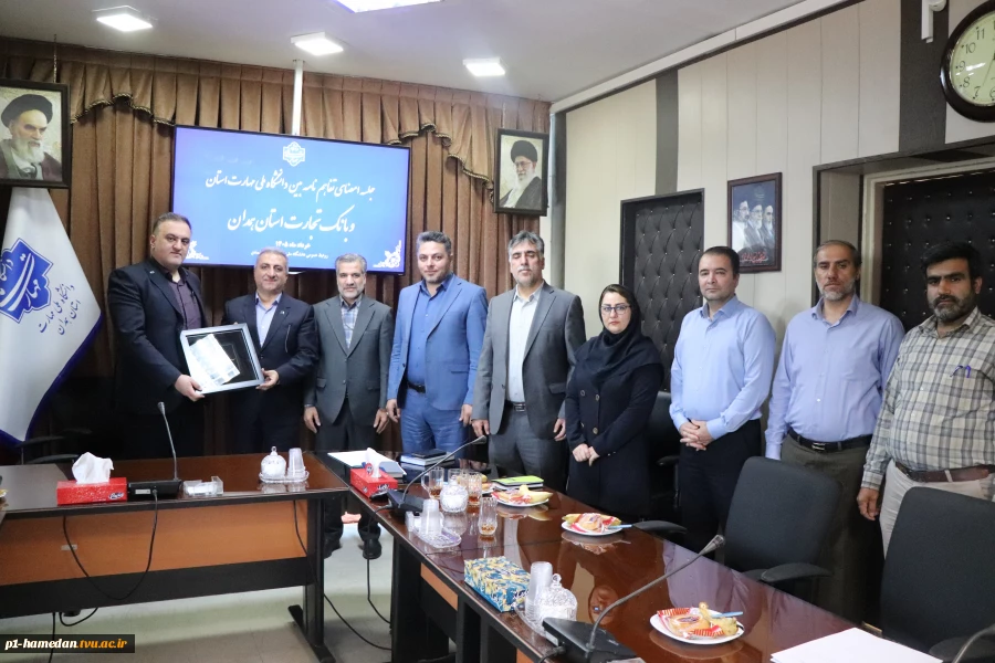 گسترش همکاری‌های آموزشی و رفاهی؛ دانشگاه ملی مهارت استان و بانک تجارت تفاهم‌نامه همکاری امضا کردند 4