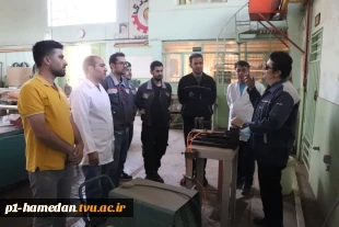 کارگاه عملی ریخته‌گری( شکل دادن فلزات) با هدف ارتقای مهارت‌های فنی دانشجویان پیش از شروع امتحانات در دانشکده شهید مفتح برگزار شد.  2