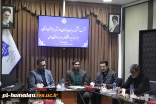نشست مشترک مدیران سازمان ورزش‌وجوانان استان با هیئت رئیسه دانشگاه ملی مهارت واحد استانی همدان  3