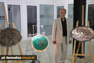هنر در قاب فلز؛ نمایش خلاقیت‌ و ابداع در مرکز رشد دانشگاه ملی مهارت استان همدان 2