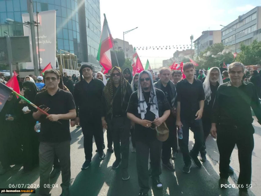 حضور ریاست، معاونین و جمعی از همکاران دانشگاه ملی مهارت واحد استانی همدان در مراسم تشییع پیکر مطهر رهبر شهید انقلاب در تهران
 2