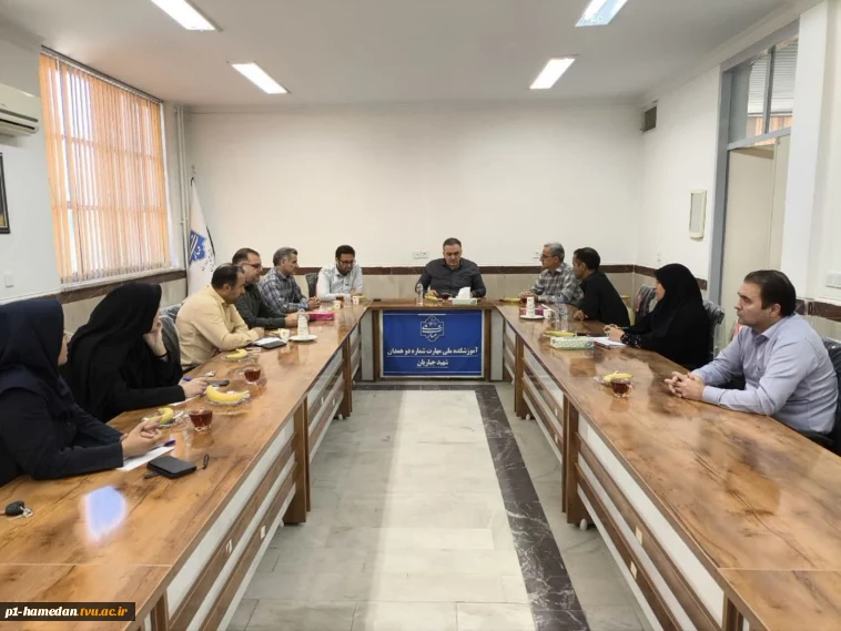 ▫️برگزاری جلسه هیئت رئیسه دانشگاه ملی مهارت واحد استانی همدان

