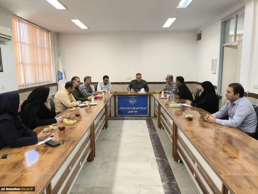 ▫️برگزاری جلسه هیئت رئیسه دانشگاه ملی مهارت واحد استانی همدان

