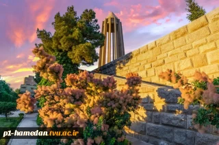 روز همدان مبارک