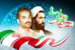 آغاز هفته دولت گرامی باد 2