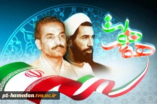 آغاز هفته دولت گرامی باد