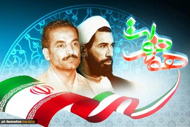 آغاز هفته دولت گرامی باد