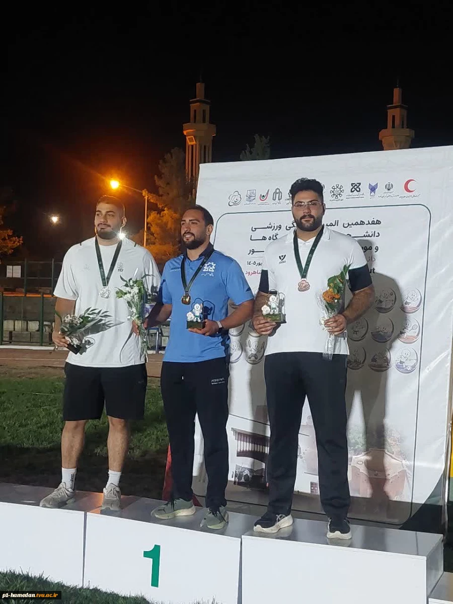 افتخارآفرینی دانشجویان رشته دو و میدانی دانشگاه ملی مهارت در المپیاد هفدهم کشور؛
یک طلا و یک برنز بر سینه ورزشکاران واحد استانی همدان 2