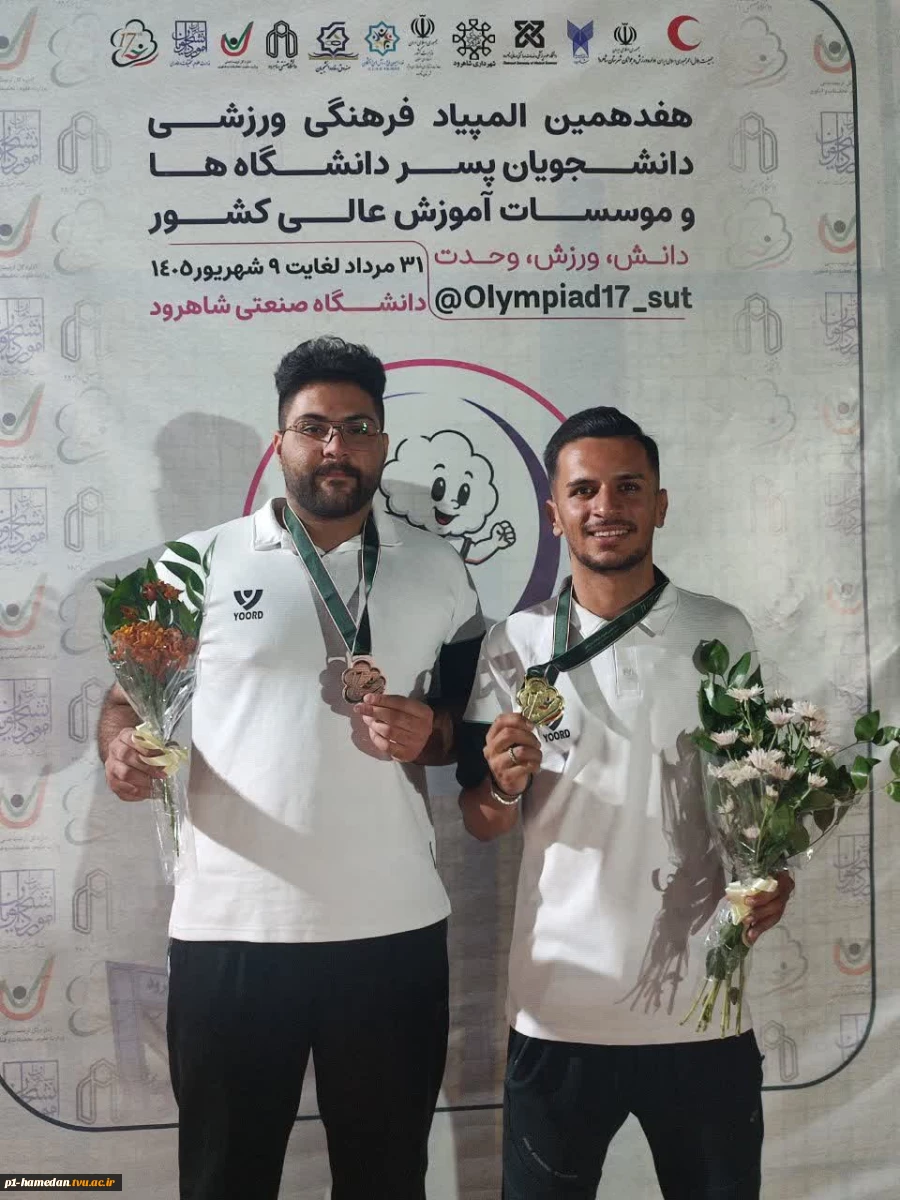 افتخارآفرینی دانشجویان رشته دو و میدانی دانشگاه ملی مهارت در المپیاد هفدهم کشور؛
یک طلا و یک برنز بر سینه ورزشکاران واحد استانی همدان 3
