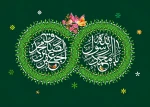 میلاد سراسر نور و رحمت حضرت محمد مصطفی(ص)، پیام‌آور مهر و هدایت، و خجسته میلاد حضرت امام جعفر صادق(ع)، بنیان‌گذار مذهب جعفری و مکتب دانش و معرفت، بر همه مسلمانان و شیفتگان راه حقیقت مبارک باد.
 2