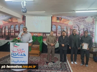 به مناسبت هفته دفاع مقدس برگزار شد:
مراسم قرائت زیارت عاشورا، سخنرانی تبیینی، تقدیر از ایثارگران و غبارروبی مزار شهید گمنام دانشکده شهید مفتح 
 2