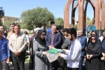 به مناسبت آغاز سال تحصیلی جدید و روز پرچم پرافتخار 