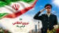 روز نیروی انتظامی مبارک