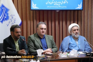 آیین تکریم و معارفه معاون اداری، مالی و مدیریت منابع
دانشگاه ملی مهارت واحد استانی همدان برگزار شد 2