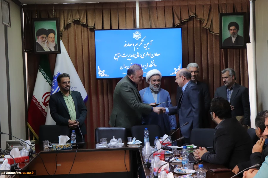 آیین تکریم و معارفه معاون اداری، مالی و مدیریت منابع
دانشگاه ملی مهارت واحد استانی همدان برگزار شد 4