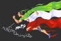 هفته تربیت بدنی و ورزش را گرامی می‌داریم