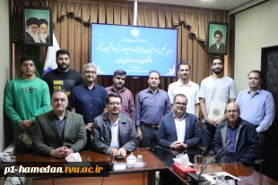 به مناسبت هفته تربیت بدنی و ورزش برگزار شد؛
تجلیل از مدال‌آوران دانشگاه ملی مهارت استان همدان در هفدهمین المپیاد ورزشی دانشجویان کشور
 2