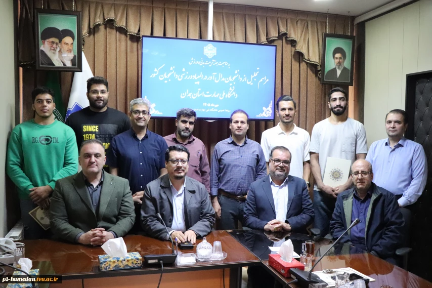 به مناسبت هفته تربیت بدنی و ورزش برگزار شد؛
تجلیل از مدال‌آوران دانشگاه ملی مهارت استان همدان در هفدهمین المپیاد ورزشی دانشجویان کشور