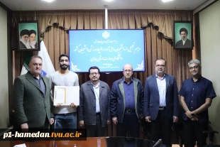 به مناسبت هفته تربیت بدنی و ورزش برگزار شد؛
تجلیل از مدال‌آوران دانشگاه ملی مهارت استان همدان در هفدهمین المپیاد ورزشی دانشجویان کشور
 3