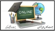آموزش مجازی آنلاین